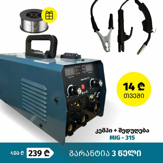 კომბინირებული კემპის და სვარკის აპარატი