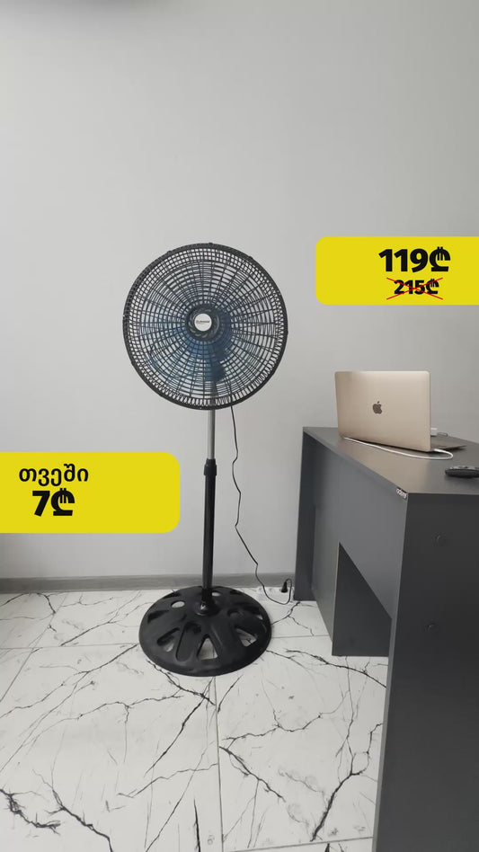 რობოტი ვინტილიატორი